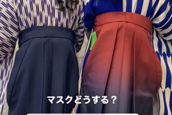 ま